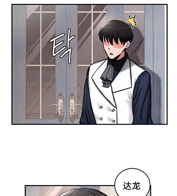 第55话-重生士兵的雌性征服日誌!/异世界重生之后宫养成记-Reu_meow,usagi（第14张）