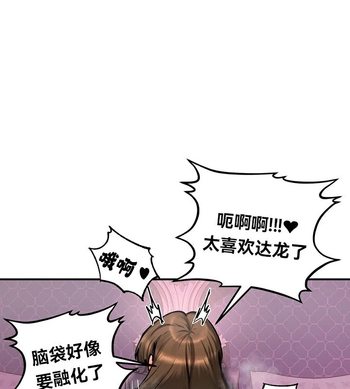 第56话-重生士兵的雌性征服日誌!/异世界重生之后宫养成记-Reu_meow,usagi（第1张）