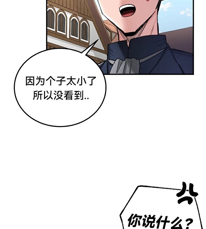 第57话-重生士兵的雌性征服日誌!/异世界重生之后宫养成记-Reu_meow,usagi（第2张）