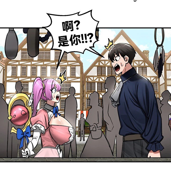 第57话-重生士兵的雌性征服日誌!/异世界重生之后宫养成记-Reu_meow,usagi（第4张）