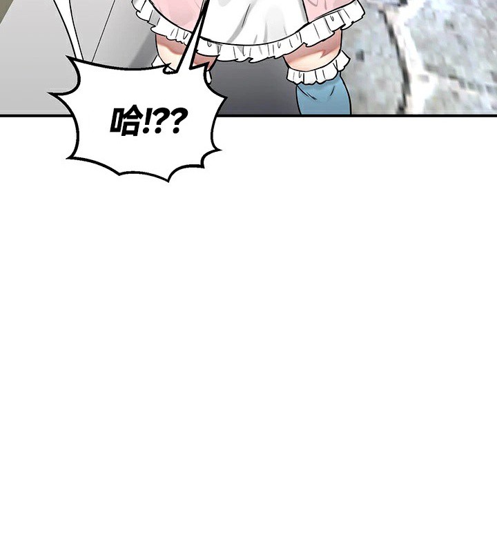 第57话-重生士兵的雌性征服日誌!/异世界重生之后宫养成记-Reu_meow,usagi（第7张）