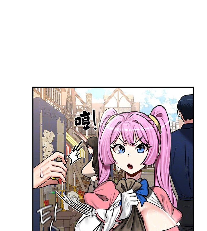 第57话-重生士兵的雌性征服日誌!/异世界重生之后宫养成记-Reu_meow,usagi（第12张）