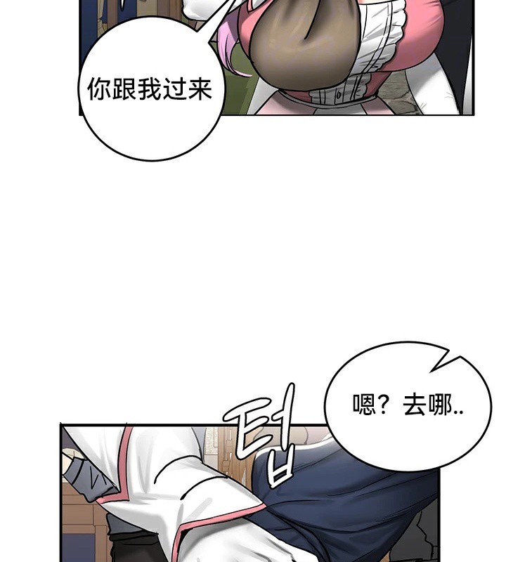 第57话-重生士兵的雌性征服日誌!/异世界重生之后宫养成记-Reu_meow,usagi（第13张）