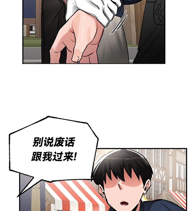 第57话-重生士兵的雌性征服日誌!/异世界重生之后宫养成记-Reu_meow,usagi（第14张）