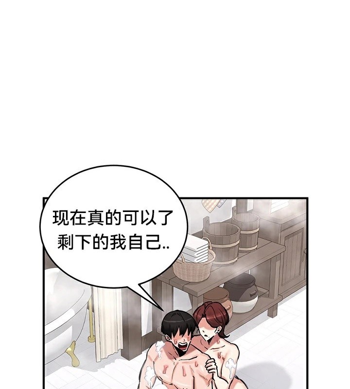 第58话-重生士兵的雌性征服日誌!/异世界重生之后宫养成记-Reu_meow,usagi（第1张）