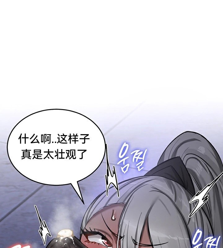 第60话-重生士兵的雌性征服日誌!/异世界重生之后宫养成记-Reu_meow,usagi（第1张）