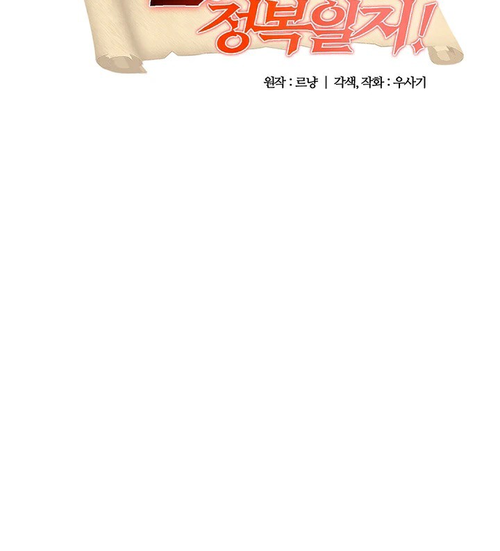 第60话-重生士兵的雌性征服日誌!/异世界重生之后宫养成记-Reu_meow,usagi（第9张）