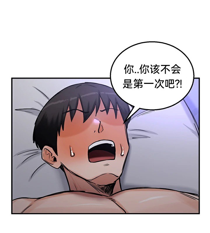 第60话-重生士兵的雌性征服日誌!/异世界重生之后宫养成记-Reu_meow,usagi（第17张）