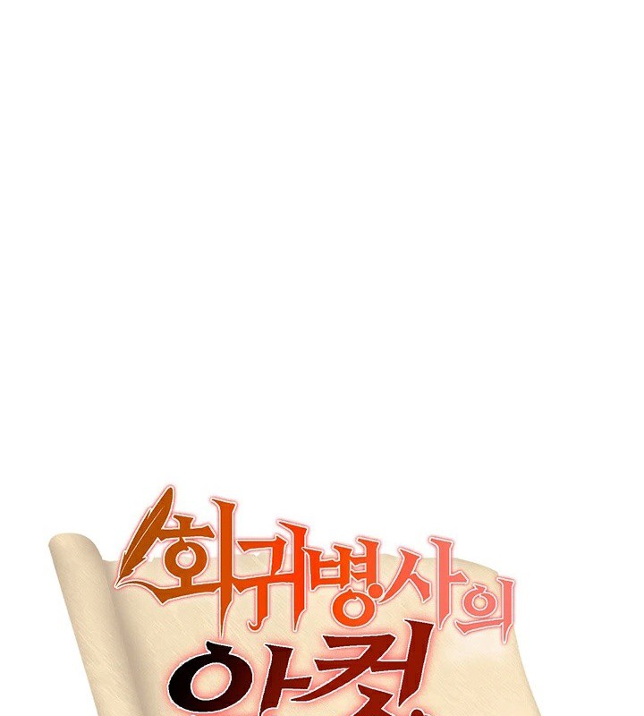 第61话-重生士兵的雌性征服日誌!/异世界重生之后宫养成记-Reu_meow,usagi（第6张）