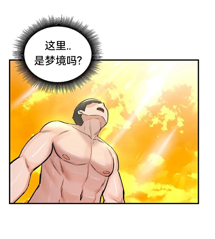 第61话-重生士兵的雌性征服日誌!/异世界重生之后宫养成记-Reu_meow,usagi（第10张）