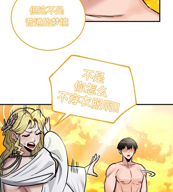 第61话-重生士兵的雌性征服日誌!/异世界重生之后宫养成记-Reu_meow,usagi（第13张）