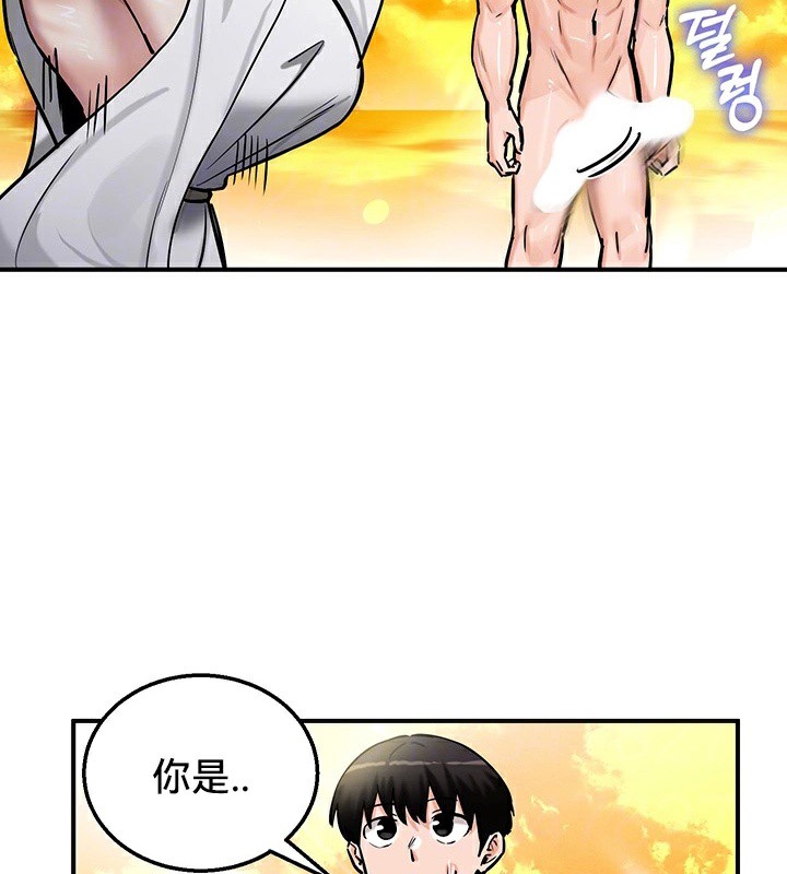 第61话-重生士兵的雌性征服日誌!/异世界重生之后宫养成记-Reu_meow,usagi（第14张）