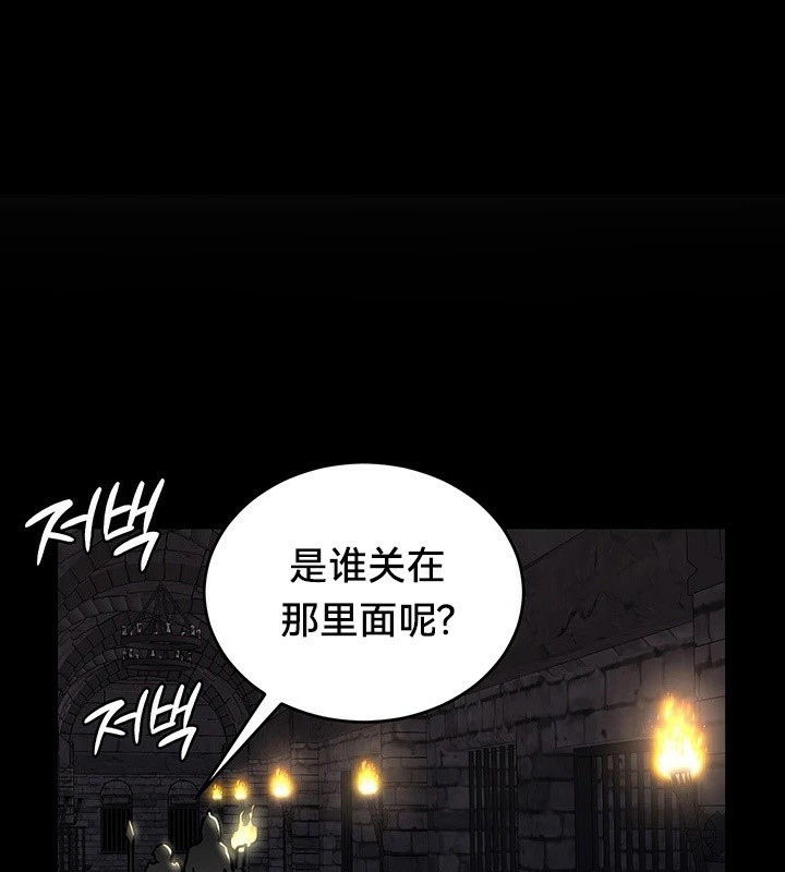 第62话-重生士兵的雌性征服日誌!/异世界重生之后宫养成记-Reu_meow,usagi（第1张）