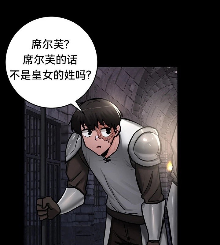 第62话-重生士兵的雌性征服日誌!/异世界重生之后宫养成记-Reu_meow,usagi（第3张）