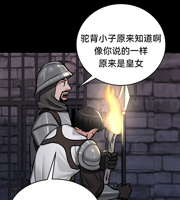 第62话-重生士兵的雌性征服日誌!/异世界重生之后宫养成记-Reu_meow,usagi（第5张）