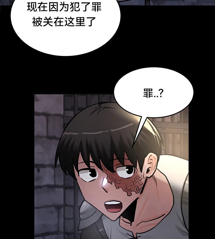 第62话-重生士兵的雌性征服日誌!/异世界重生之后宫养成记-Reu_meow,usagi（第6张）