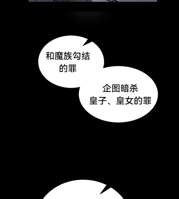 第62话-重生士兵的雌性征服日誌!/异世界重生之后宫养成记-Reu_meow,usagi（第7张）