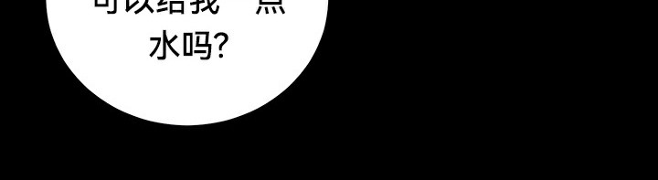 第62话-重生士兵的雌性征服日誌!/异世界重生之后宫养成记-Reu_meow,usagi（第20张）