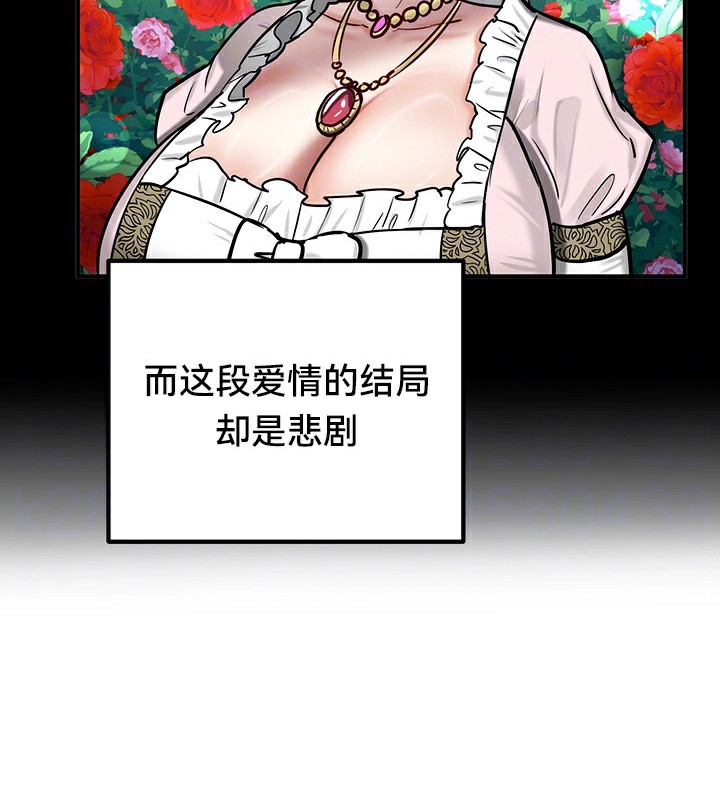 第62话-重生士兵的雌性征服日誌!/异世界重生之后宫养成记-Reu_meow,usagi（第22张）