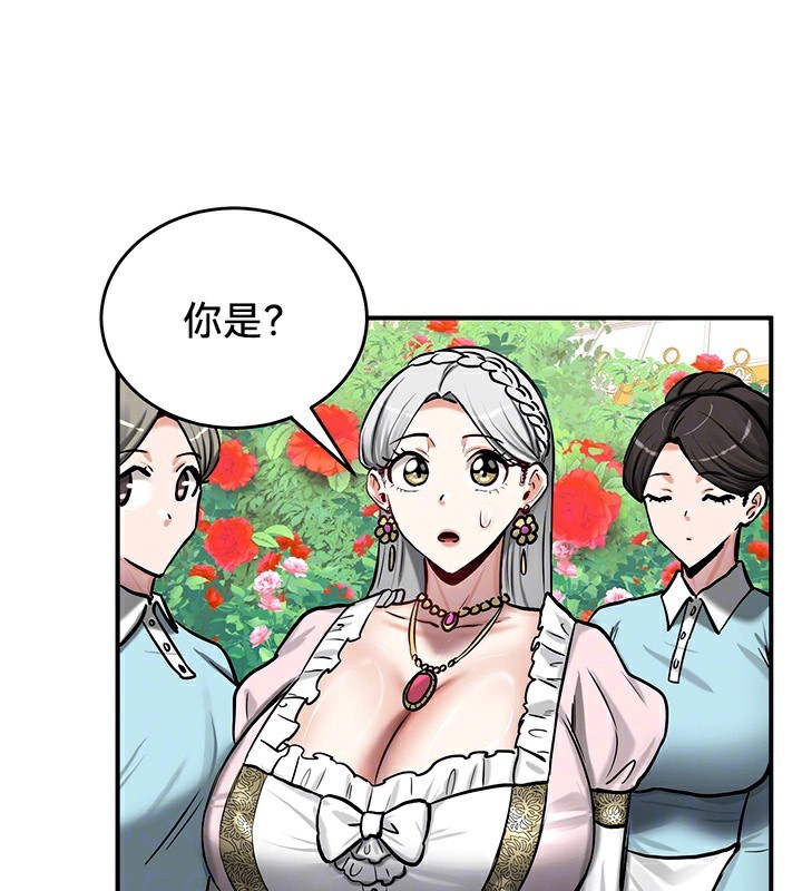 第62话-重生士兵的雌性征服日誌!/异世界重生之后宫养成记-Reu_meow,usagi（第26张）