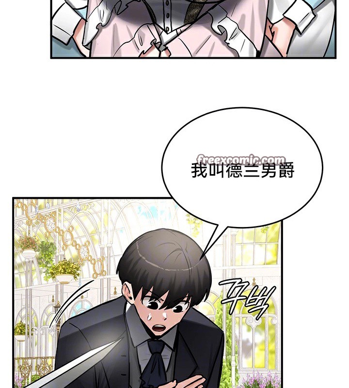第62话-重生士兵的雌性征服日誌!/异世界重生之后宫养成记-Reu_meow,usagi（第28张）