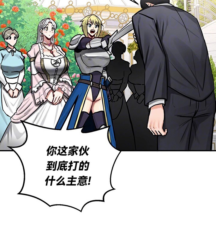 第62话-重生士兵的雌性征服日誌!/异世界重生之后宫养成记-Reu_meow,usagi（第30张）