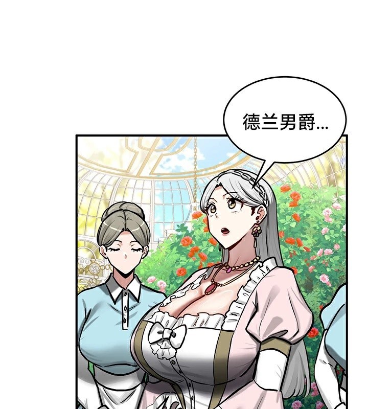 第62话-重生士兵的雌性征服日誌!/异世界重生之后宫养成记-Reu_meow,usagi（第32张）