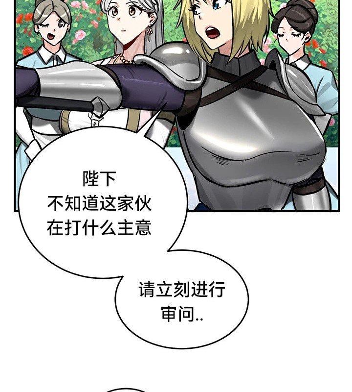 第62话-重生士兵的雌性征服日誌!/异世界重生之后宫养成记-Reu_meow,usagi（第38张）