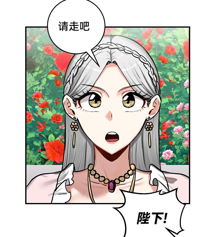 第62话-重生士兵的雌性征服日誌!/异世界重生之后宫养成记-Reu_meow,usagi（第39张）