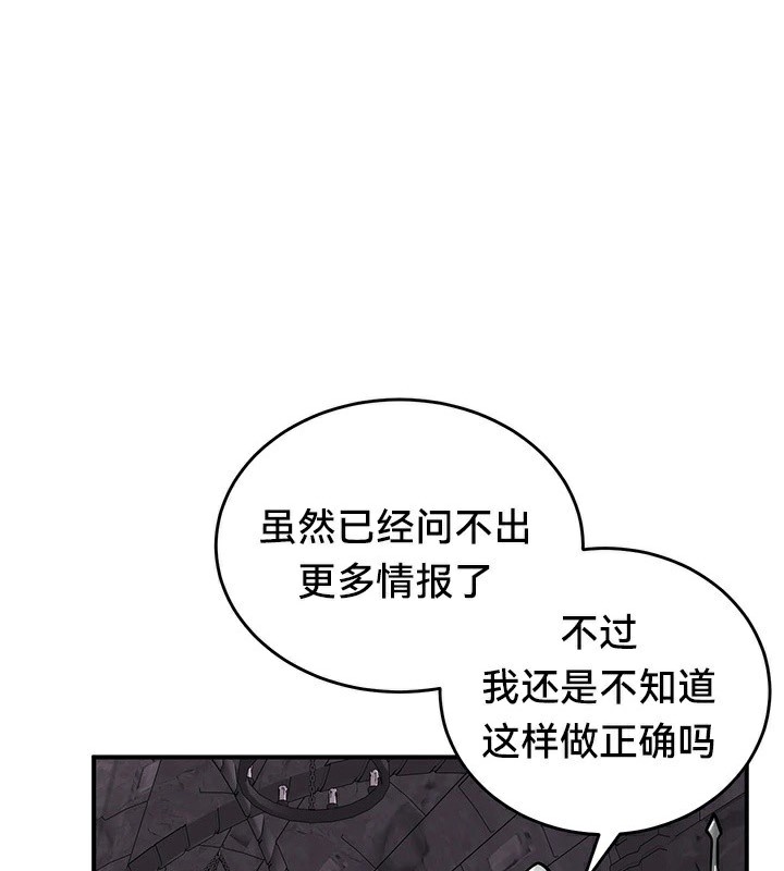 第63话-重生士兵的雌性征服日誌!/异世界重生之后宫养成记-Reu_meow,usagi（第1张）