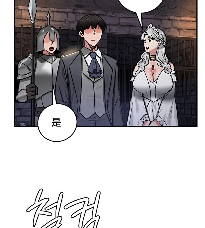 第63话-重生士兵的雌性征服日誌!/异世界重生之后宫养成记-Reu_meow,usagi（第5张）