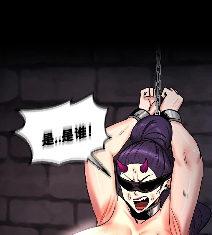 第63话-重生士兵的雌性征服日誌!/异世界重生之后宫养成记-Reu_meow,usagi（第7张）