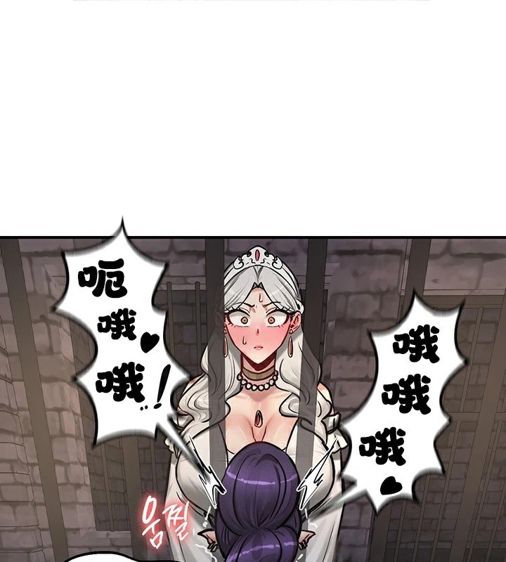 第64话-重生士兵的雌性征服日誌!/异世界重生之后宫养成记-Reu_meow,usagi（第1张）