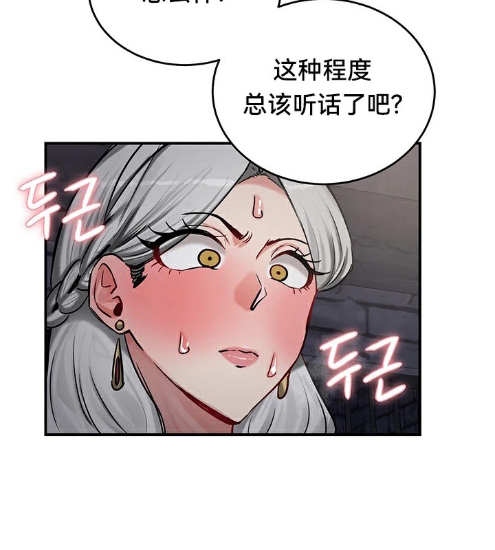 第64话-重生士兵的雌性征服日誌!/异世界重生之后宫养成记-Reu_meow,usagi（第4张）