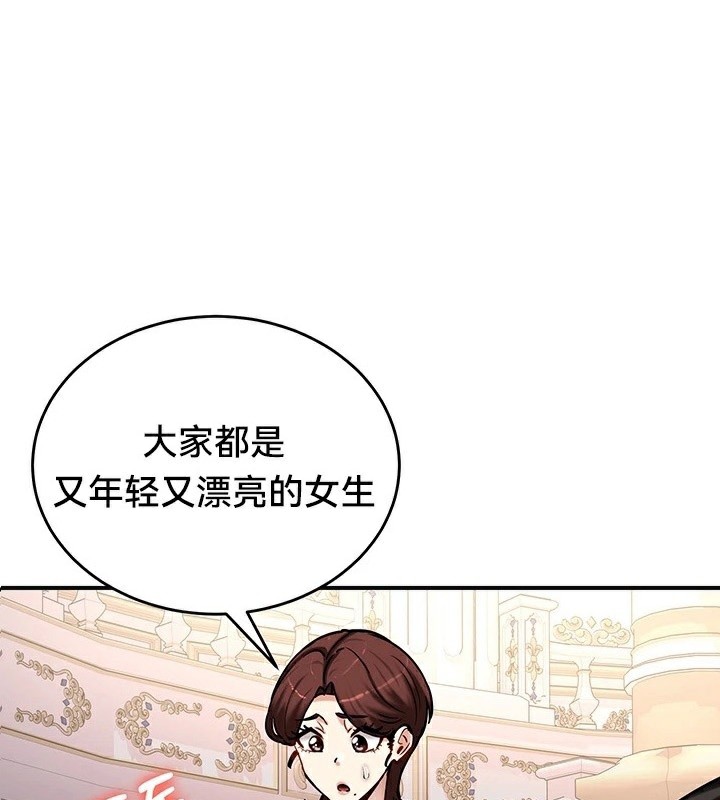 第65话-重生士兵的雌性征服日誌!/异世界重生之后宫养成记-Reu_meow,usagi（第1张）