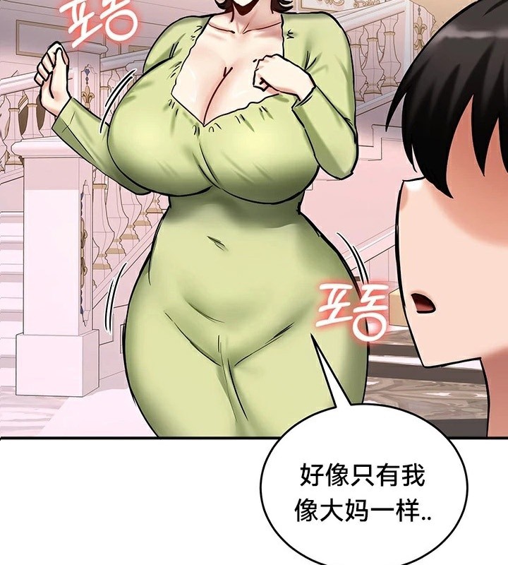 第65话-重生士兵的雌性征服日誌!/异世界重生之后宫养成记-Reu_meow,usagi（第2张）