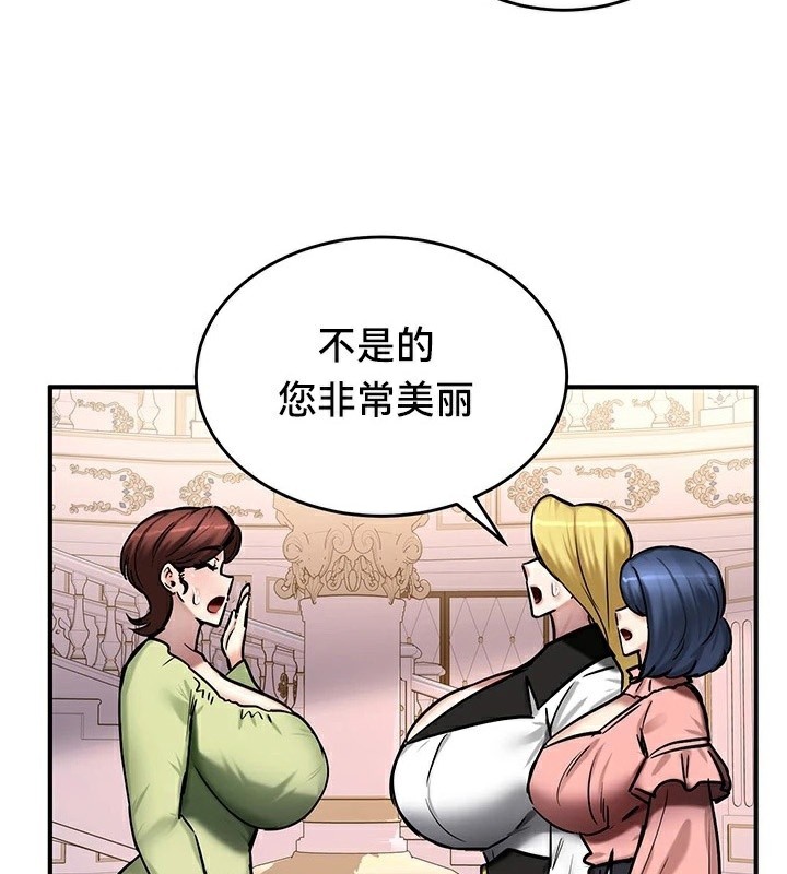 第65话-重生士兵的雌性征服日誌!/异世界重生之后宫养成记-Reu_meow,usagi（第3张）