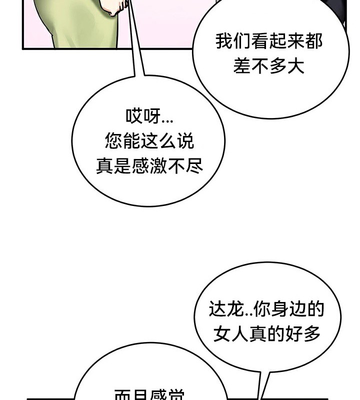 第65话-重生士兵的雌性征服日誌!/异世界重生之后宫养成记-Reu_meow,usagi（第5张）