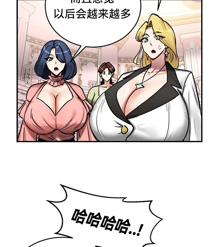 第65话-重生士兵的雌性征服日誌!/异世界重生之后宫养成记-Reu_meow,usagi（第6张）