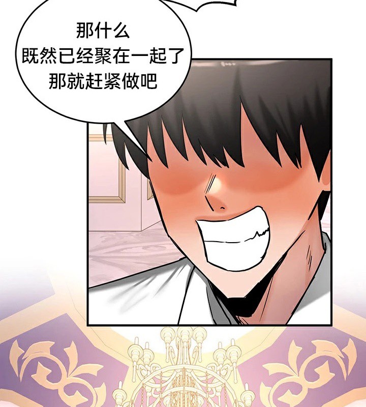 第65话-重生士兵的雌性征服日誌!/异世界重生之后宫养成记-Reu_meow,usagi（第7张）