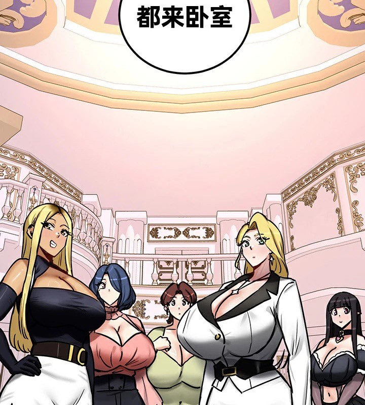 第65话-重生士兵的雌性征服日誌!/异世界重生之后宫养成记-Reu_meow,usagi（第9张）