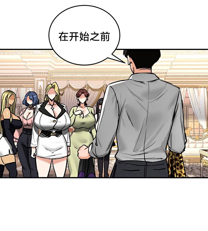 第65话-重生士兵的雌性征服日誌!/异世界重生之后宫养成记-Reu_meow,usagi（第13张）