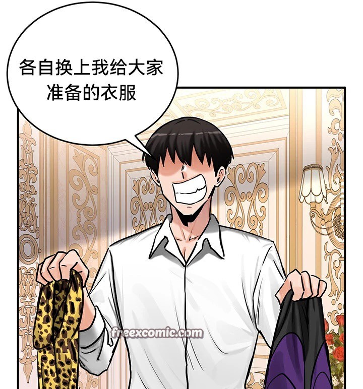 第65话-重生士兵的雌性征服日誌!/异世界重生之后宫养成记-Reu_meow,usagi（第14张）