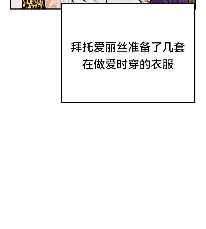 第65话-重生士兵的雌性征服日誌!/异世界重生之后宫养成记-Reu_meow,usagi（第15张）