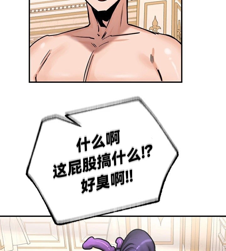 第66话-重生士兵的雌性征服日誌!/异世界重生之后宫养成记-Reu_meow,usagi（第2张）