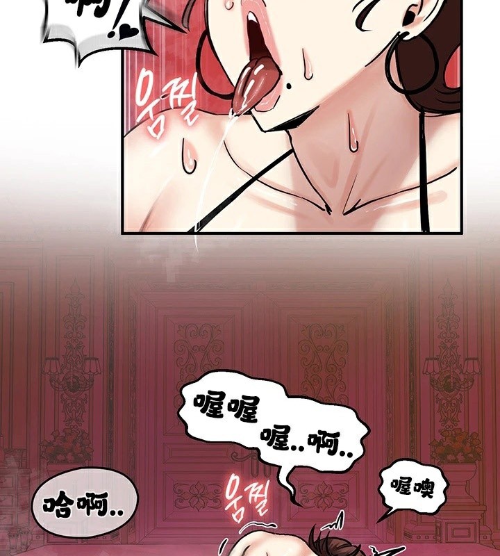 第67话-重生士兵的雌性征服日誌!/异世界重生之后宫养成记-Reu_meow,usagi（第3张）