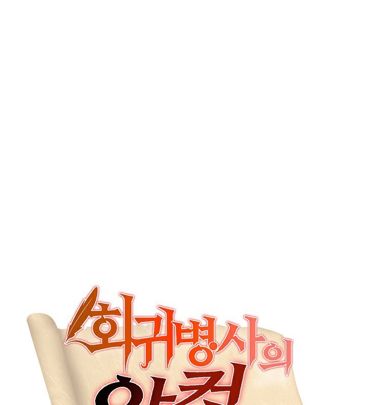 第67话-重生士兵的雌性征服日誌!/异世界重生之后宫养成记-Reu_meow,usagi（第6张）