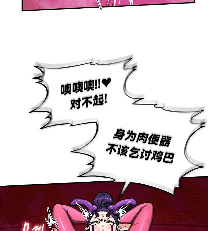 第67话-重生士兵的雌性征服日誌!/异世界重生之后宫养成记-Reu_meow,usagi（第12张）