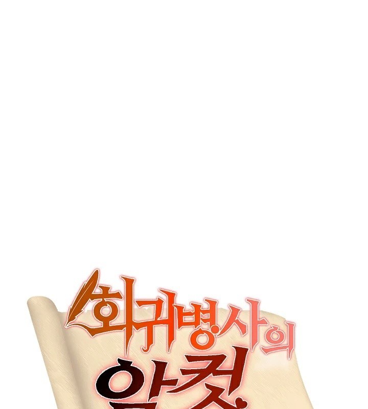 后记-重生士兵的雌性征服日誌!/异世界重生之后宫养成记-Reu_meow,usagi（第1张）