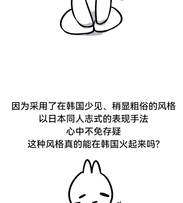 后记-重生士兵的雌性征服日誌!/异世界重生之后宫养成记-Reu_meow,usagi（第9张）